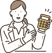 ご利用の流れ02_事前お見積り